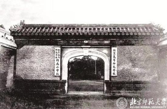 北京师范大学珠海校区探索教师教育改革之路