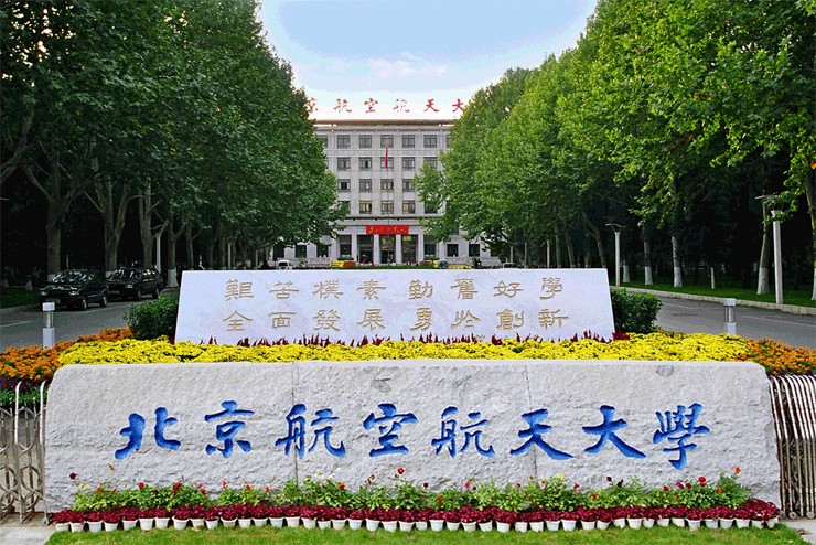 重庆这6所独立院校将转设，它们最有可能改这些名字